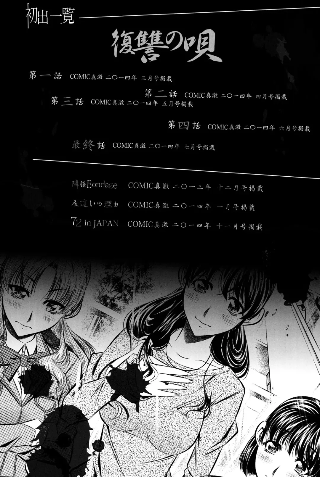 [Tanaka Naburu] Oyako Kankei Fhentai - Page 212