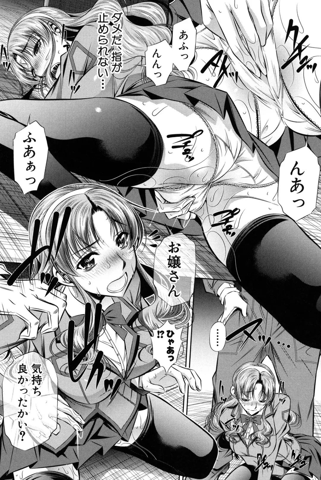 [Tanaka Naburu] Oyako Kankei Fhentai - Page 38