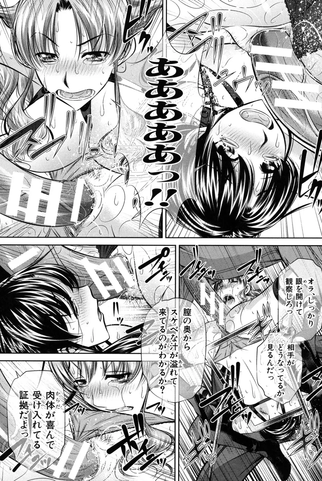 [Tanaka Naburu] Oyako Kankei Fhentai - Page 59