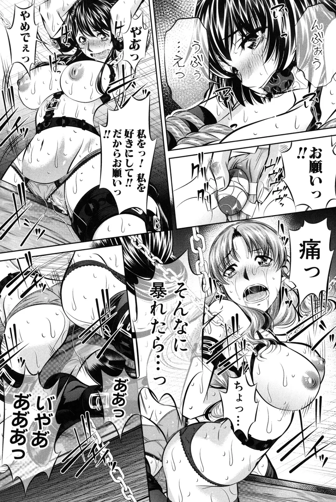 [Tanaka Naburu] Oyako Kankei Fhentai - Page 93