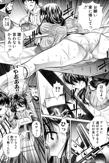 [Tanaka Naburu] Oyako Kankei Fhentai - Page 11