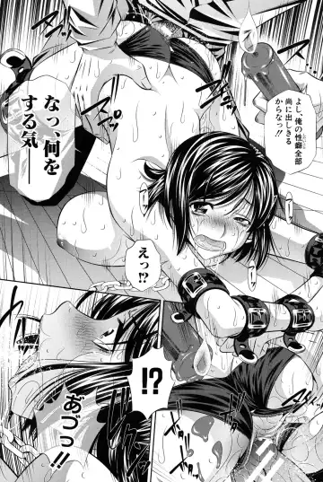 [Tanaka Naburu] Oyako Kankei Fhentai - Page 156