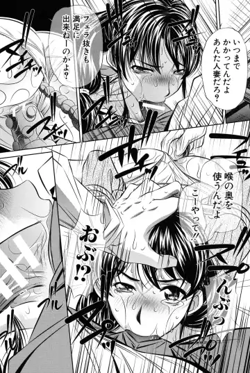 [Tanaka Naburu] Oyako Kankei Fhentai - Page 16