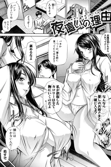 [Tanaka Naburu] Oyako Kankei Fhentai - Page 164