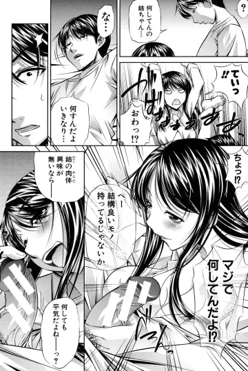 [Tanaka Naburu] Oyako Kankei Fhentai - Page 167