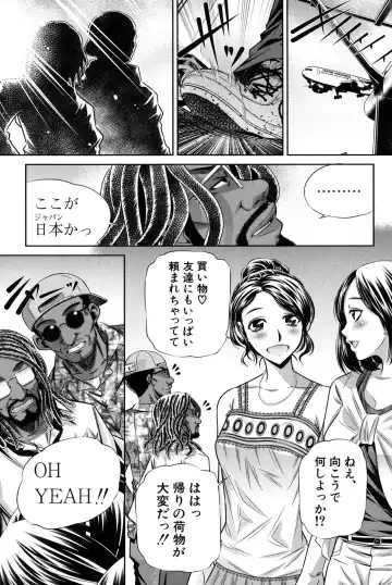 [Tanaka Naburu] Oyako Kankei Fhentai - Page 184