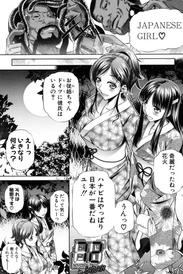 [Tanaka Naburu] Oyako Kankei Fhentai - Page 186