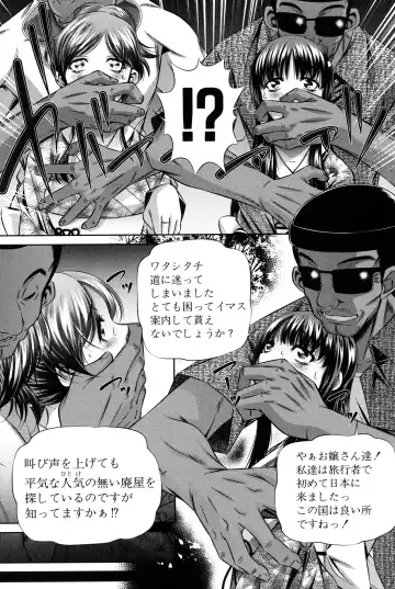 [Tanaka Naburu] Oyako Kankei Fhentai - Page 187