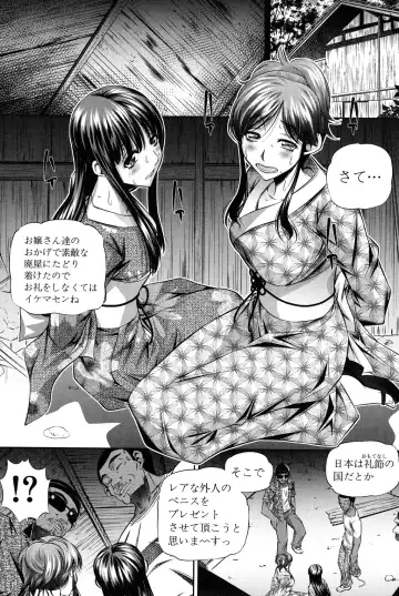 [Tanaka Naburu] Oyako Kankei Fhentai - Page 188