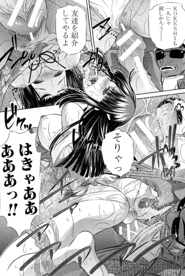 [Tanaka Naburu] Oyako Kankei Fhentai - Page 205