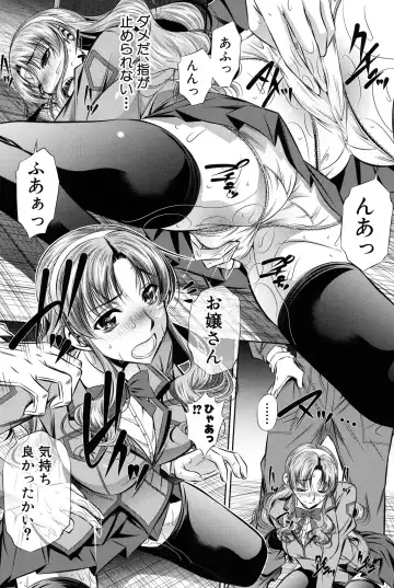 [Tanaka Naburu] Oyako Kankei Fhentai - Page 38