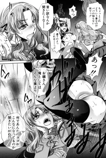 [Tanaka Naburu] Oyako Kankei Fhentai - Page 40