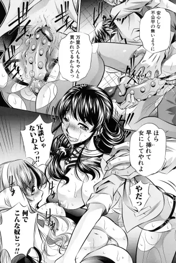 [Tanaka Naburu] Oyako Kankei Fhentai - Page 45