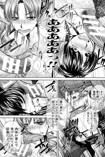 [Tanaka Naburu] Oyako Kankei Fhentai - Page 59