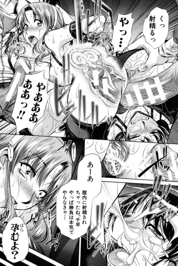 [Tanaka Naburu] Oyako Kankei Fhentai - Page 64