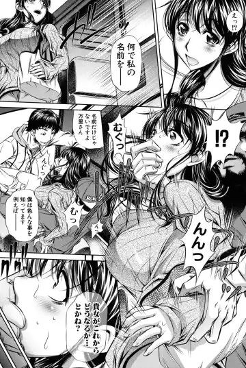 [Tanaka Naburu] Oyako Kankei Fhentai - Page 8