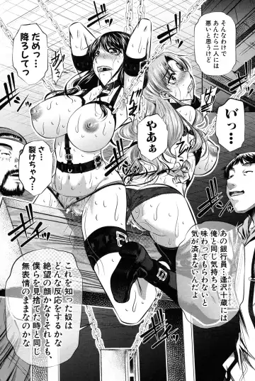 [Tanaka Naburu] Oyako Kankei Fhentai - Page 87