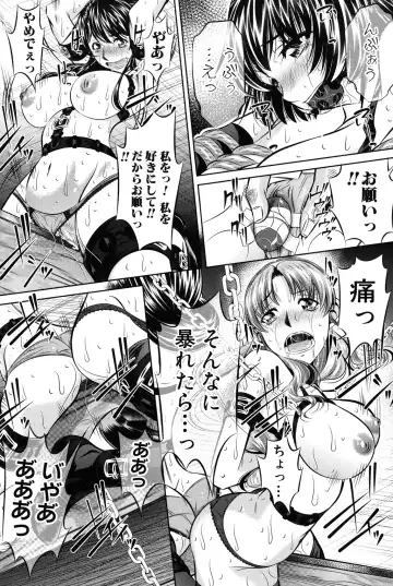 [Tanaka Naburu] Oyako Kankei Fhentai - Page 93