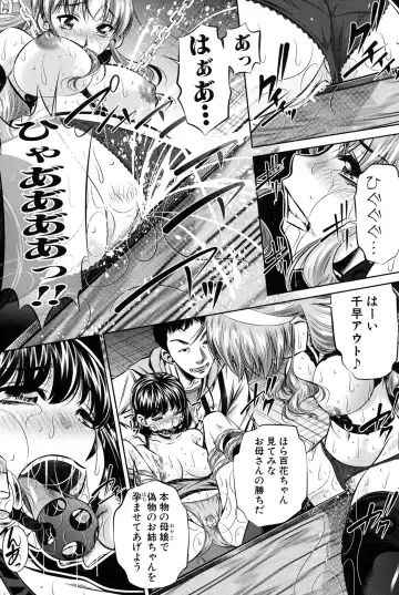 [Tanaka Naburu] Oyako Kankei Fhentai - Page 94