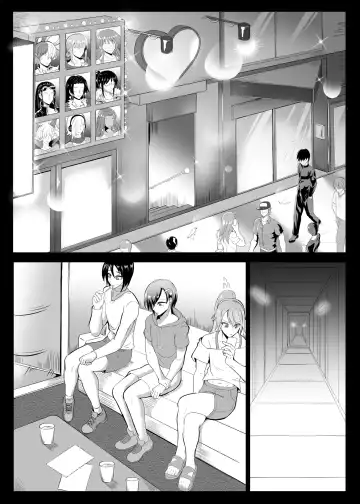 [Puripuri Jet] NatsuComi OnePi Hon 2-1 Uta-chan Fhentai - Page 9