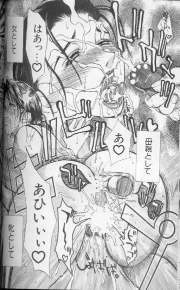 [Miyabi Tsuzuru] Zoku Enbo ~Futari~ Fhentai - Page 125