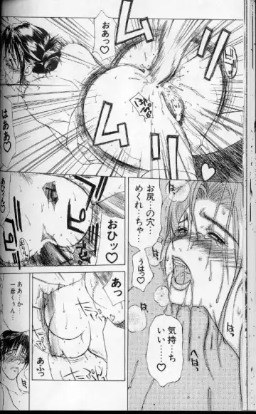 [Miyabi Tsuzuru] Zoku Enbo ~Futari~ Fhentai - Page 51