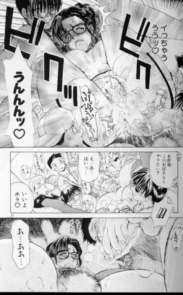 [Miyabi Tsuzuru] Zoku Enbo ~Futari~ Fhentai - Page 86