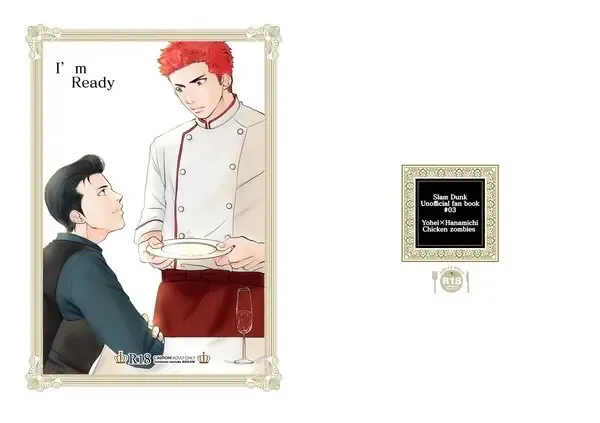 [Aoshima] I'm ready Fhentai - Page 1