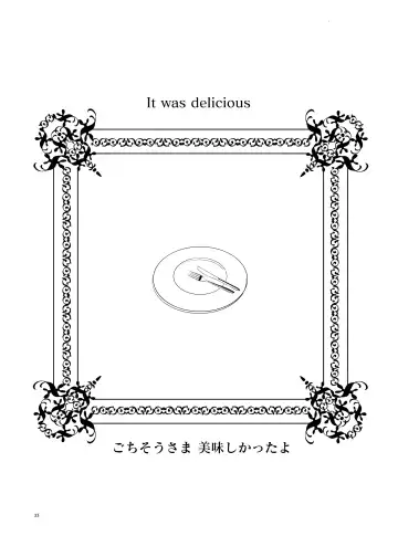 [Aoshima] I'm ready Fhentai - Page 32