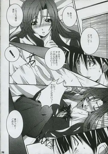 [Ponpon] Another Days Fhentai - Page 5