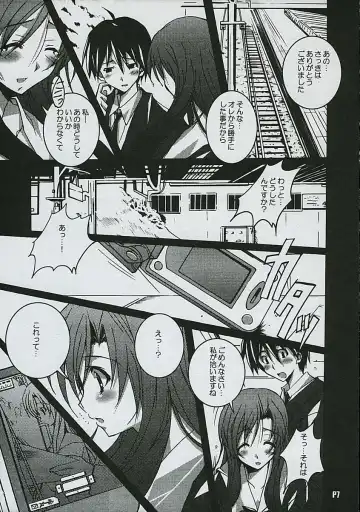 [Ponpon] Another Days Fhentai - Page 8