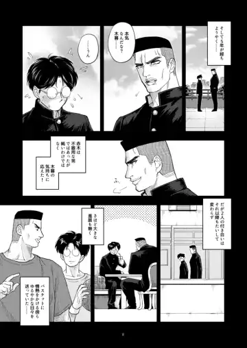 Itsumo Suman na Fhentai - Page 3