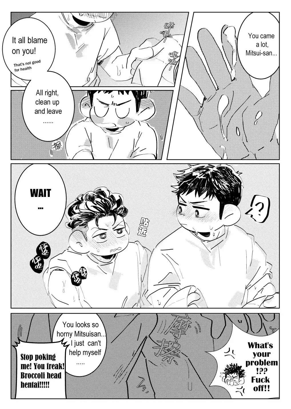 Spark Fhentai - Page 15