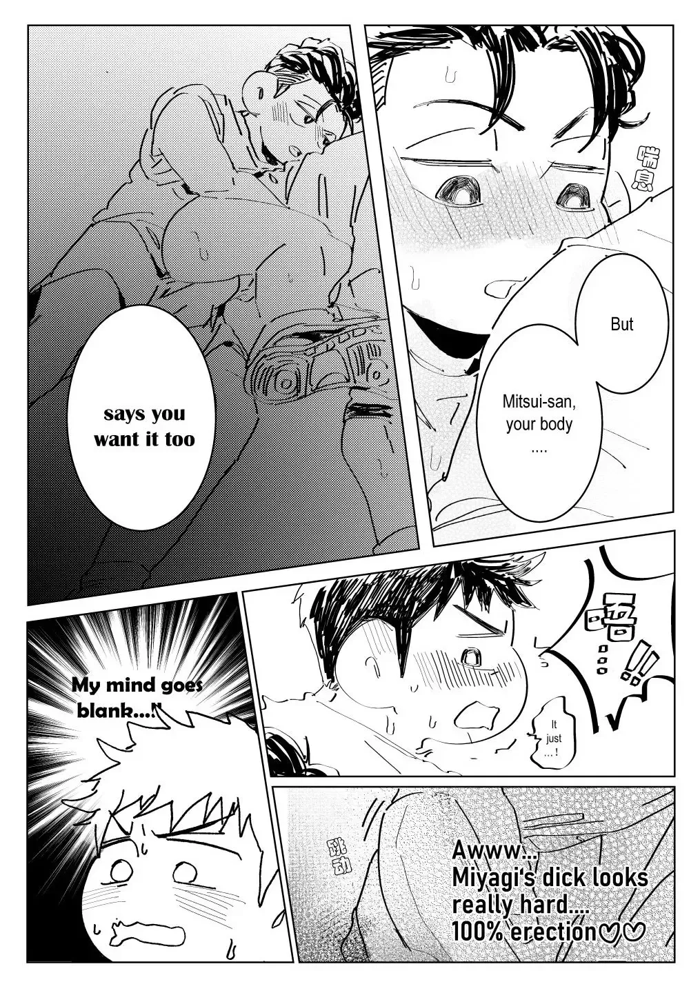 Spark Fhentai - Page 16
