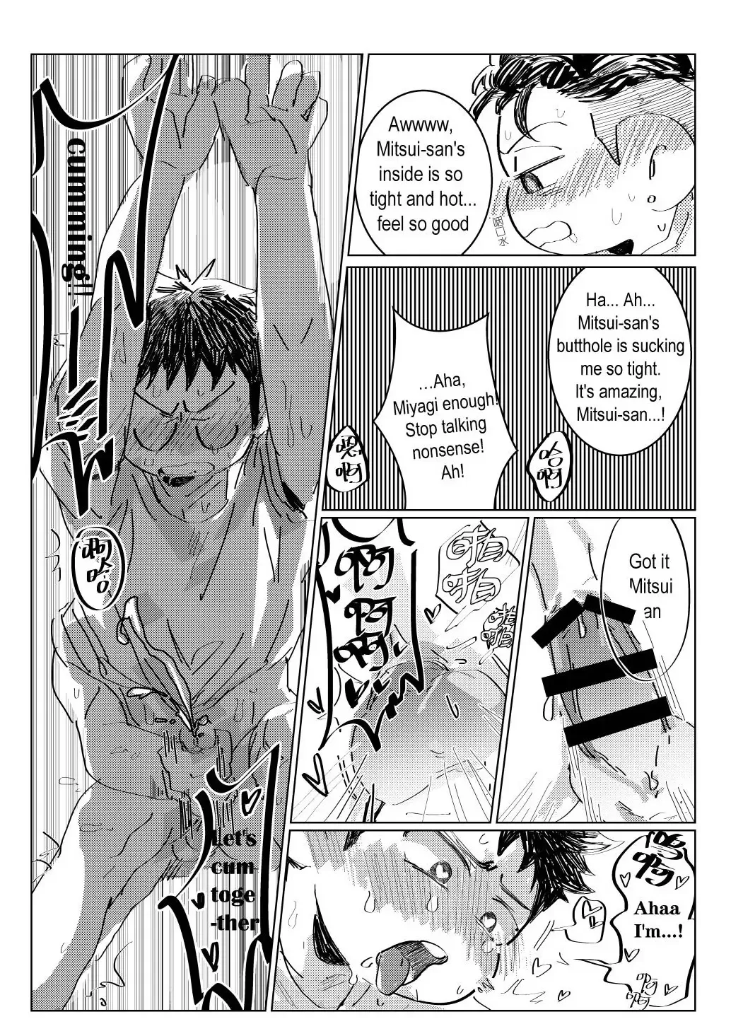 Spark Fhentai - Page 19