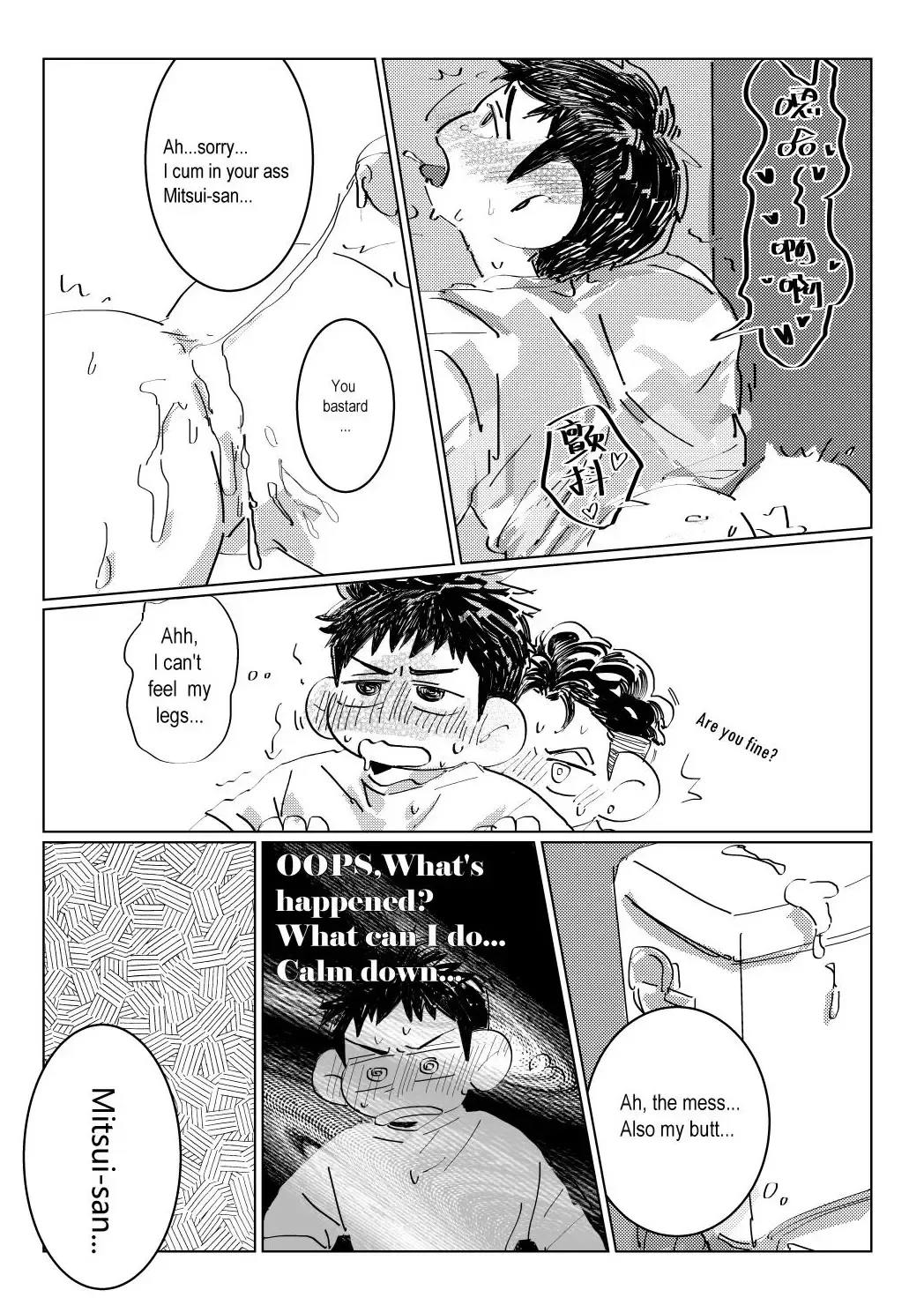 Spark Fhentai - Page 20