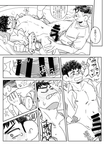 Gohan ni Suru? Ofuro ni Suru? Fhentai - Page 15