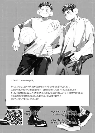 Gohan ni Suru? Ofuro ni Suru? Fhentai - Page 21