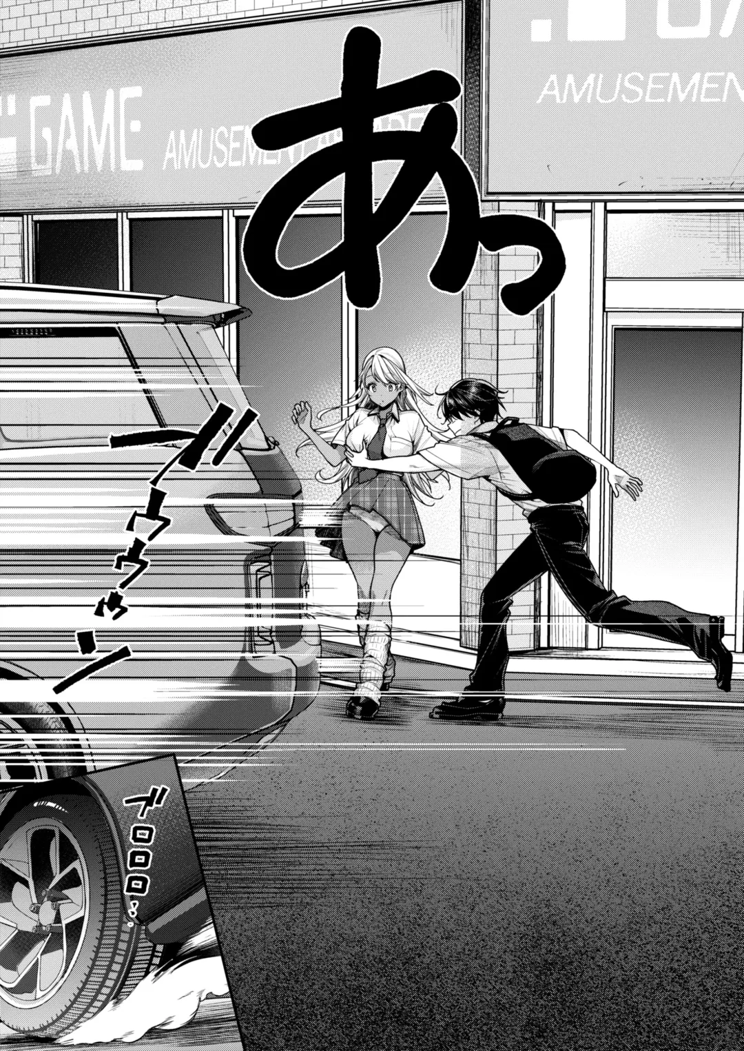 [Mgmee] Kuro Gal Kanojo ga Dekita Riyuu Fhentai - Page 6