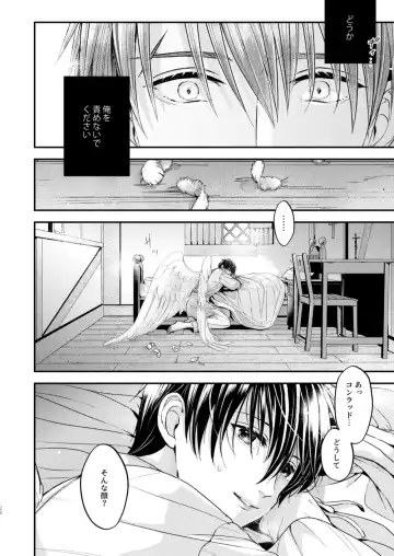 [Shizuka] Night under the midnight sun ✜ Ⅰ Fhentai - Page 27