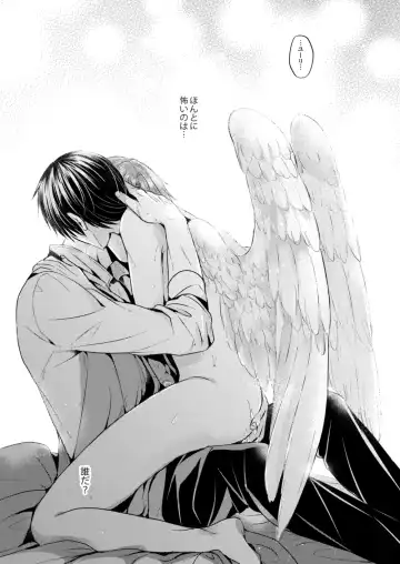 [Shizuka] Night under the midnight sun ✜ Ⅰ Fhentai - Page 42