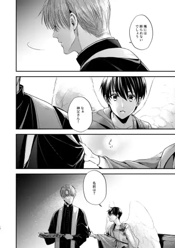 [Shizuka] Night under the midnight sun ✜ Ⅰ Fhentai - Page 9