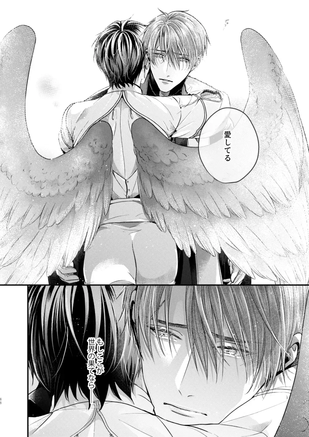 [Shizuka] Night under the midnight sun ✜ Ⅱ Fhentai - Page 32