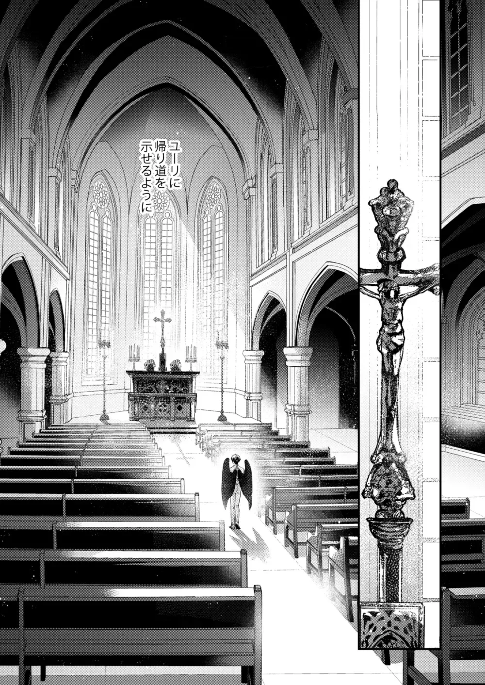 [Shizuka] Night under the midnight sun ✜ Ⅱ Fhentai - Page 49