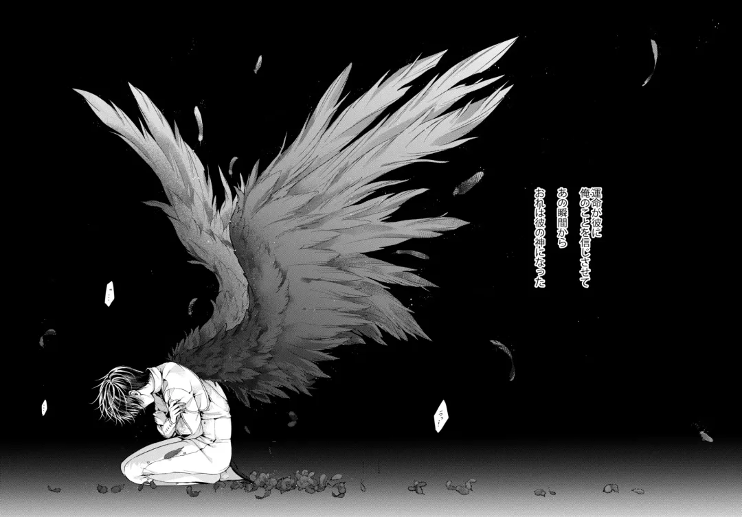 [Shizuka] Night under the midnight sun ✜ Ⅱ Fhentai - Page 55