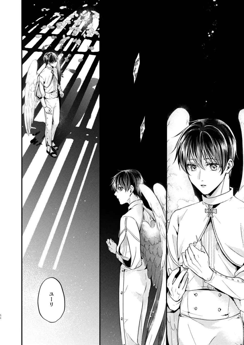 [Shizuka] Night under the midnight sun ✜ Ⅱ Fhentai - Page 8