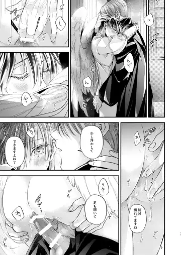 [Shizuka] Night under the midnight sun ✜ Ⅱ Fhentai - Page 21