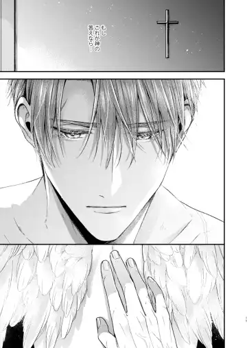 [Shizuka] Night under the midnight sun ✜ Ⅱ Fhentai - Page 3