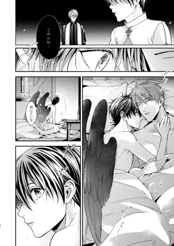 [Shizuka] Night under the midnight sun ✜ Ⅱ Fhentai - Page 36