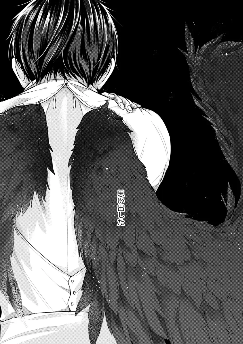 [Shizuka] Night under the midnight sun ✜ Ⅲ Fhentai - Page 3